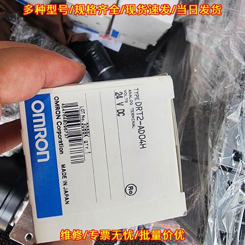 DRT2-AD04H 远程终端 24V DC模拟量工控终端 自动化配件议价维修