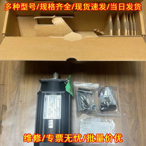 HR115C2-08S 伺服电机 SEM高性能工控自动化传动配件议价维修