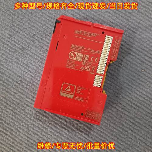 NX-SL3500 安全CPU单元 工业自动化工控模块议价维修