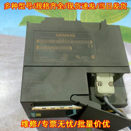 6ES7314-1AE04-0AB0 PLC CPU 工控模块议价维修