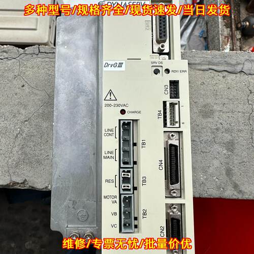 UR1AG3-S1-100N-1 驱动器 YOKOGAWA横河工控伺服驱动议价维修