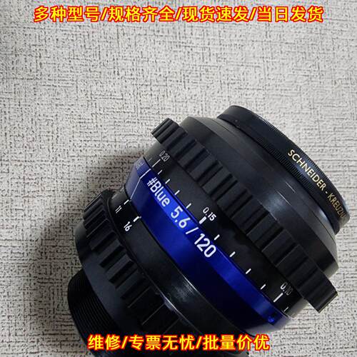 inspec.XL 120/5.6 cas fl 工业检测光学镜头议价维修