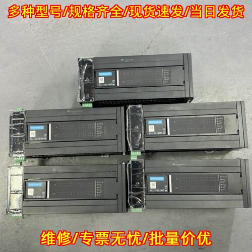 H3U-3232MR PLC主机 汇川INOVANCE可编程控制器议价维修