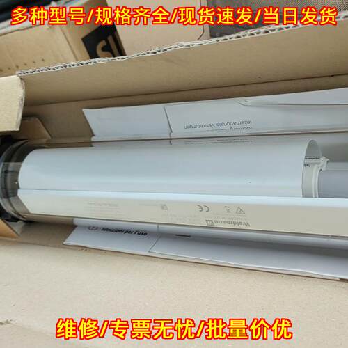 RL70CE-118 112370 沃达迈Waldmann机床照明灯 24VDC议价维修