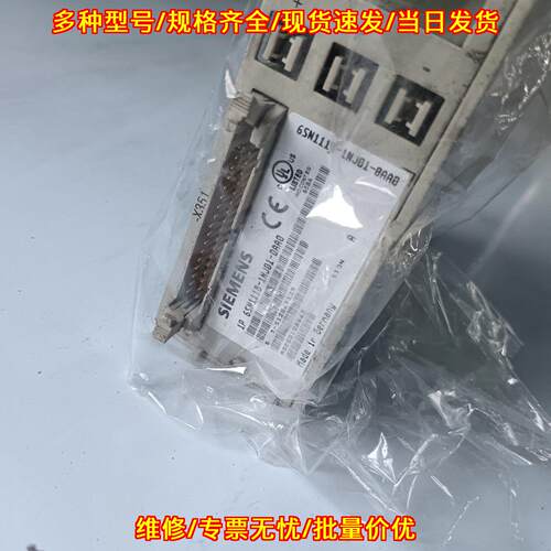 6SN1118-1NJ01-0AA0 伺服控制模块 工业自动化工控配件议价维修