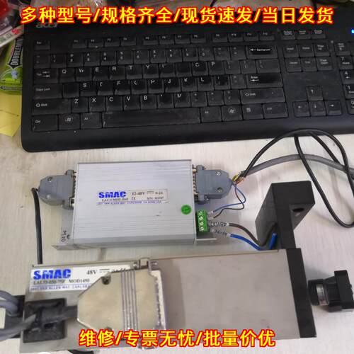LAL55-050-75F LAC-1 音圈电机 驱动 工控配件议价维修