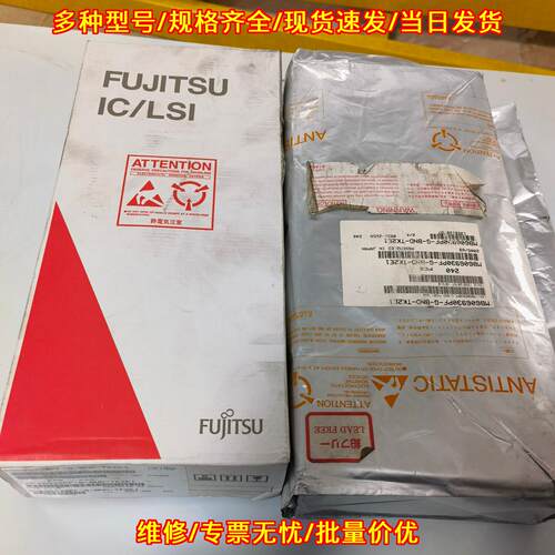MB606930PF-G-BND-TK2E1 FUJITSU IC/LSI 电子元器件议价维修
