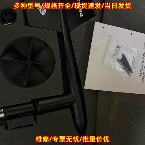 09101/09106 SE型风速检测传感器 海洋气象串行输风速仪议价维修