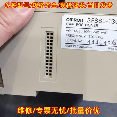 3F88L-162 3F88L-RS17 3F88L-120 凸轮定位器工控模块议价维修