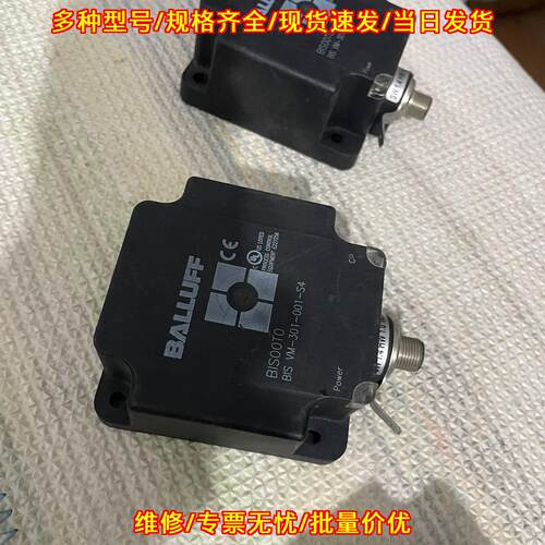 BIS00T0 BIS VM-301-001-S4 高频读写头 巴鲁夫工控配件议价维修