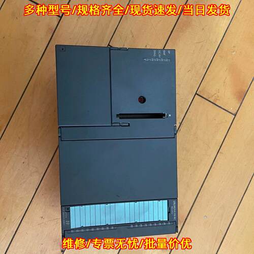 6FC5357-0BH00-0XE1 NCU570 数控控制模块工控配件议价维修