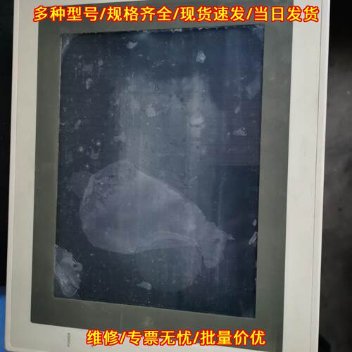 NT631C-ST152-EV2 工控人机界面触控显示屏自动化配件议价维修