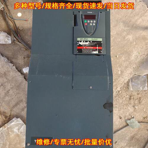 VFPS1-4550PL-WN 东芝变频器 55KW 380V三相工业设备议价维修