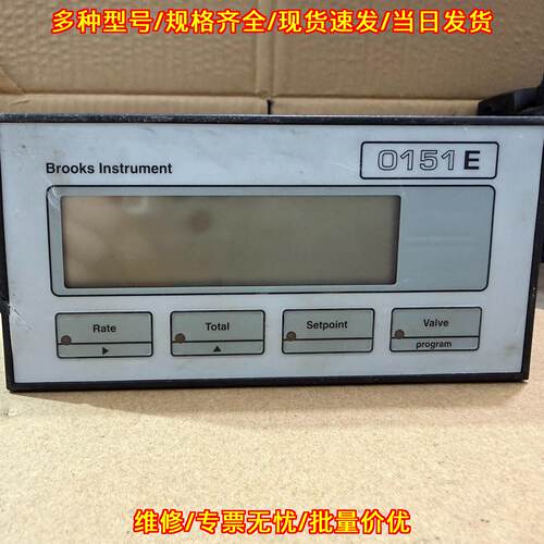 0151E Brooks Instrument 工业自动化控制显示仪表议价维修