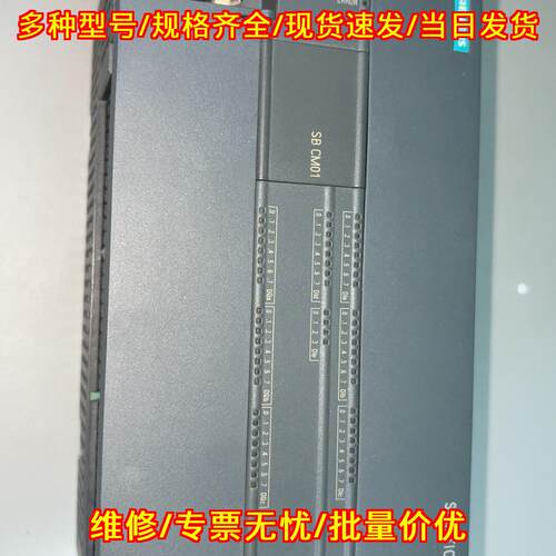 6ES7 288-1ST60-0AA0 CPU ST60 PLC模块 SB CM01 RS485/2议价维修