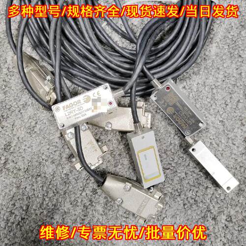 L2RY-3D 金属钢带光栅尺 开放式 FAGOR发格议价维修