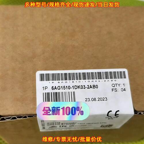 6AG1510-1DK03-2AB0 工控自动化模块 工业控制模块议价维修