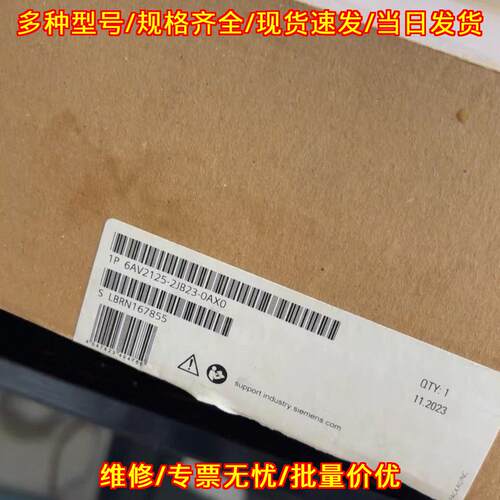6AV2125-2JB23-0AX0 触摸屏 工控自动化人机界面议价维修