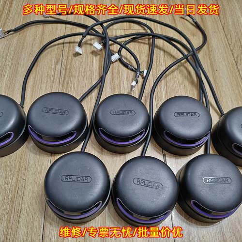 A2M7-R5 思岚RPLIDAR激光雷达 带信号转换器 功能完好议价维修