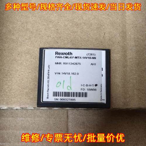 FWA-CML45*-MTX-14V18-NN 力士乐固件卡 工控自动化配件议价维修