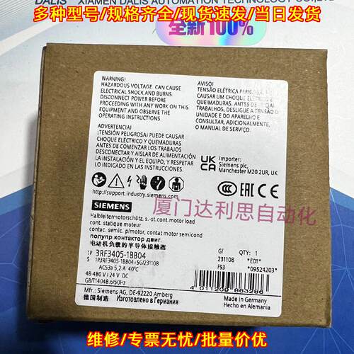 3RF3405-1BB04 半导体接触器 电动机负载工控配件议价维修