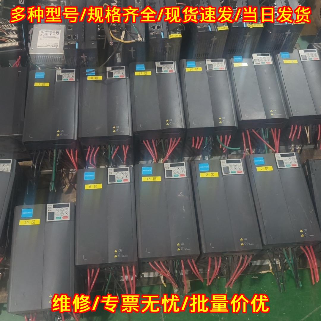 MD310T11B-700 变频器 11KW三相380-440V 汇川包邮议价维修图片