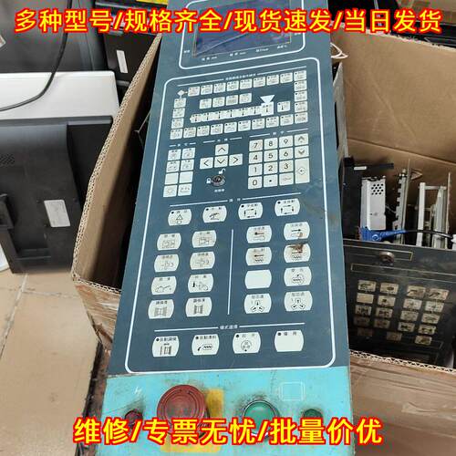 DE017-12 V1r5 东华注塑机CPU主板 带显示屏面板议价维修
