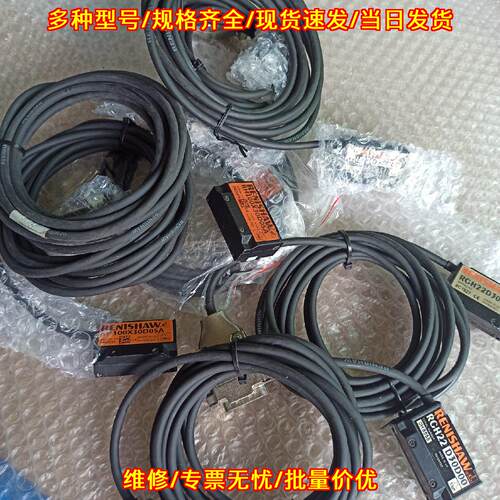 RH100X30D05A RCH22D30D00 光栅读数头 工控自动化配件议价维修