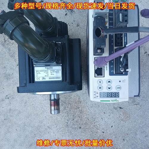 BCH1302N12A1C 伺服电机伺服驱动 工控自动化配件议价维修