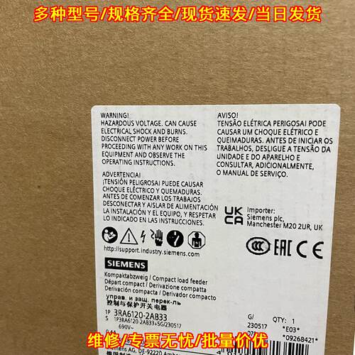 3RA6120-2AB33 SIRIUS 紧凑型负荷馈线 直接起动器 IP20议价维修