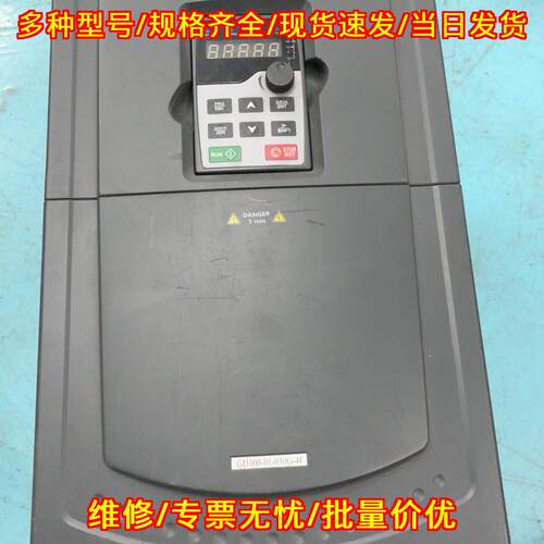 GD300-01-030G-4F 英威腾变频器 30KW 工控调速装置议价维修