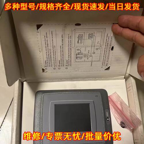 E1041 触摸屏 工业工控触控人机界面议价维修