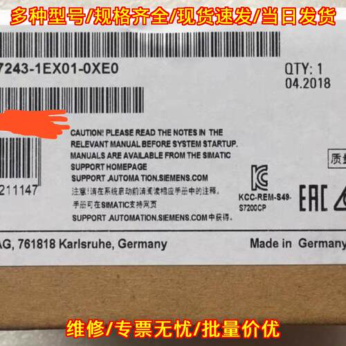 6GK7243-1EX01-0XE0 工控通讯模块 工业自动化控制配件议价维修