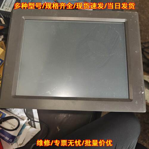 TPC120-BW22H BOTHWIN显示屏人机界面触摸屏议价维修