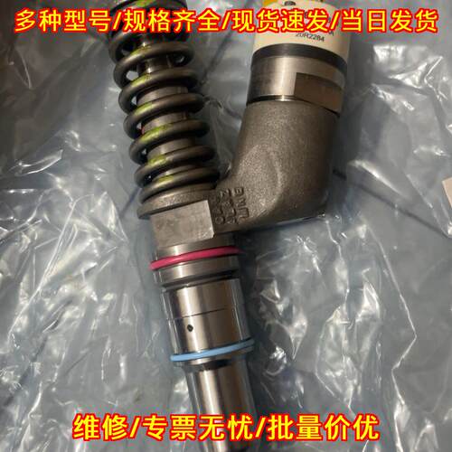 20R-2284 卡特C15喷油器 官方再制造柴油发动机喷油配件议价维修