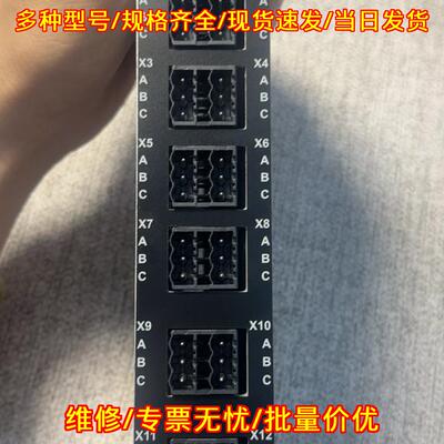 1884274-4.5 1560 MAN 数字工控模块 工业自动化控制配件议价维修