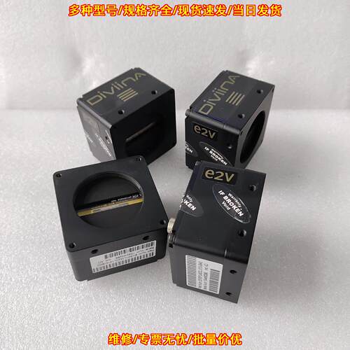 EV50YLM2CL1010-BA0 e2v工业黑白2K线阵相机议价维修