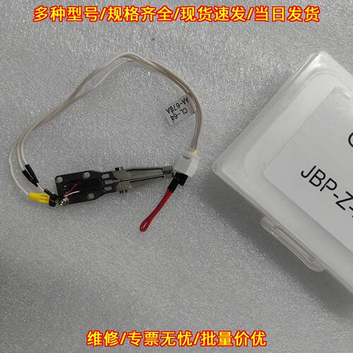 CL-64 GL-64 JBP-Z-PJ3 线夹 SHINKAWA新川工控配件议价维修