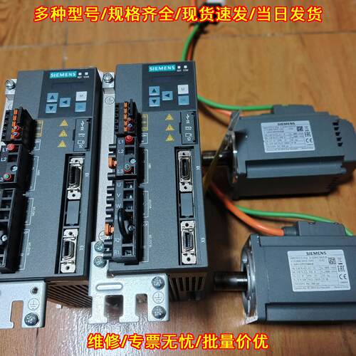 6SL3210-5FB10-8U V90伺服电机 750w工控自动化配件议价维修