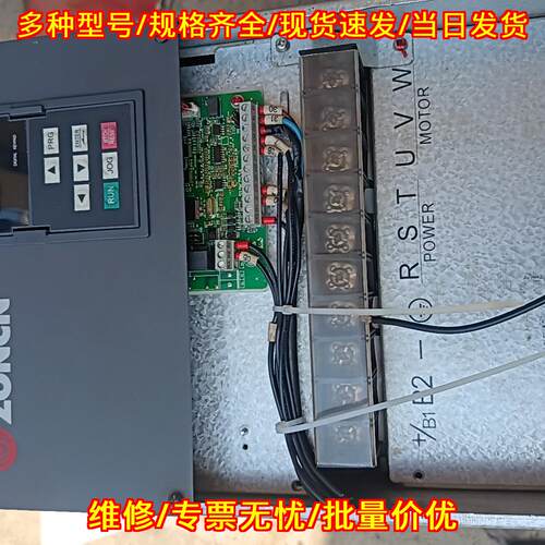 Z2400-30GY 变频器 30KW三相 众辰工控调速设备议价维修