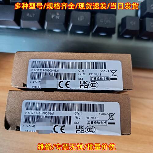 6ES7135-6HD00-0BA1 工控自动化控制模块 电子配件议价维修