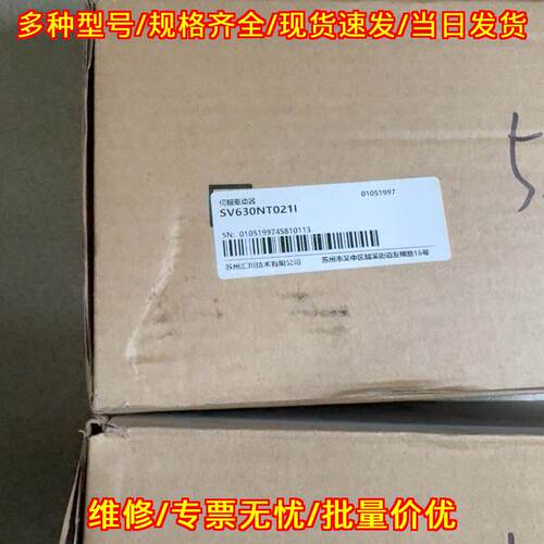 SV630NT021I 汇川伺服驱动器 三相AC 380-440V工控配件议价维修