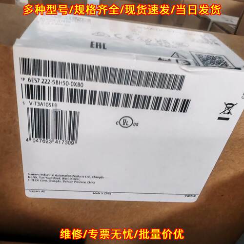 6ES7 222-5BH50-0XB0 PLC模块 带UL认证 工控自动化配件议价维修