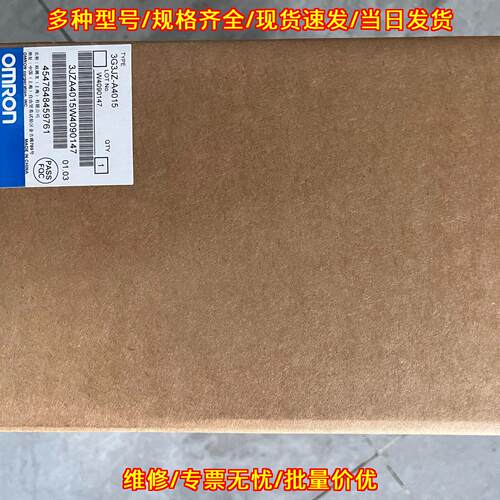 3G3JZ-A4015 工控变频器 工业自动化控制配件议价维修
