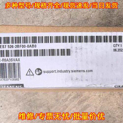 6ES7 526-2BF00-0AB0 PLC工业控制模块 自动化配件议价维修