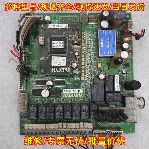NA1 NA1CPU NA1MAINA STAR机械手主机板整套议价维修