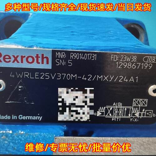 Rexroth 4WRLE25V370M-42/MXY/24A1 液压比例阀议价维修