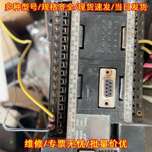 CP1H-X40DT-D PLC可编程控制器 工业自动化控制模块议价维修