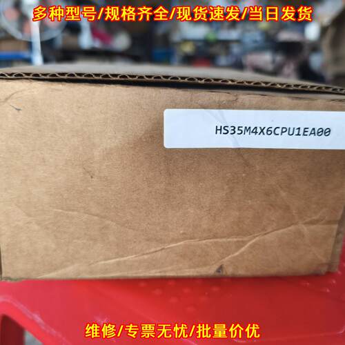 HS35M4X6CPU1EA00 AVTRON编码器 工业工控自动化配件议价维修