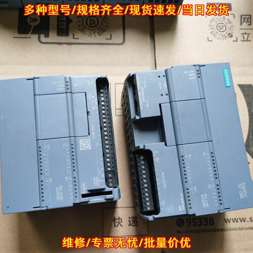 S7-1200 CPU PLC 工控自动化可编程控制模块议价维修